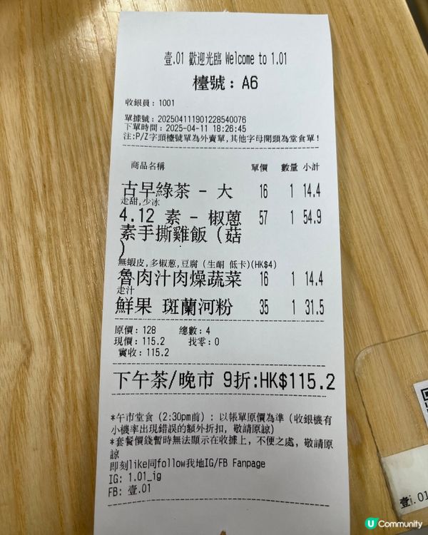 減肥嘅朋友真係可以試吓觀塘呢間親民小店