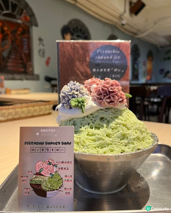 台式刨冰新體驗🍧