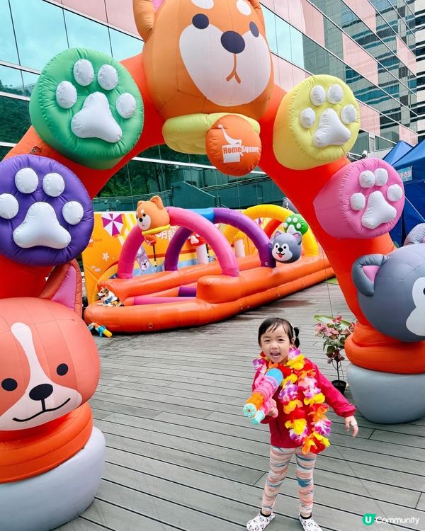 2025復活節好去處｜HomeSquare 「萌寵潑水節」| 大人細路竉物都岩玩！