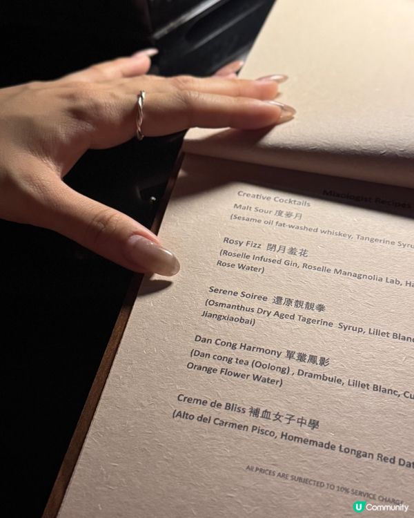 尖沙咀新酒吧打卡聖地🤩  港式食字酒名笑到喊🤣