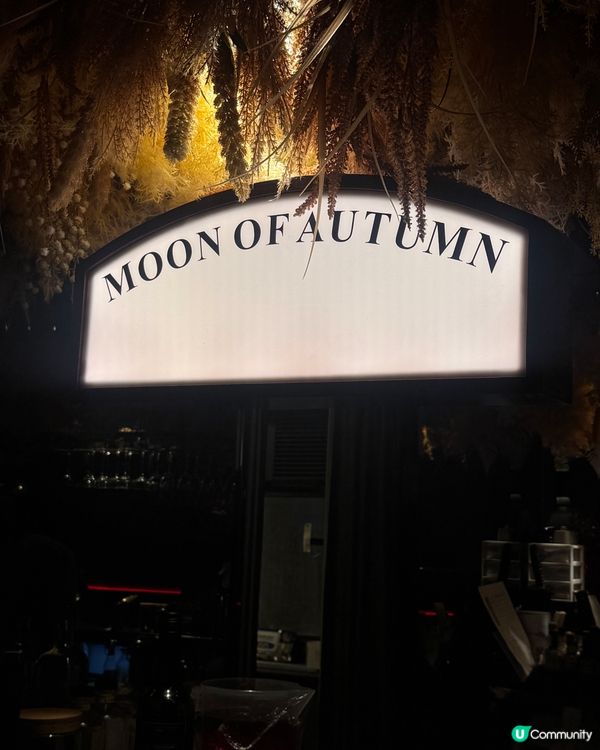 尖沙咀新酒吧打卡聖地🤩  港式食字酒名笑到喊🤣