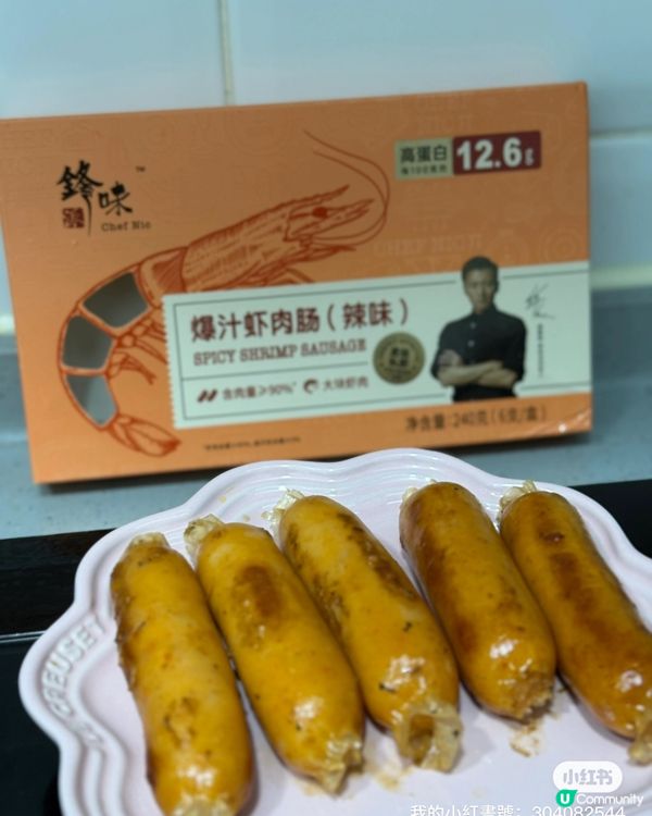## 豆豆哥哥腸仔控 🌭