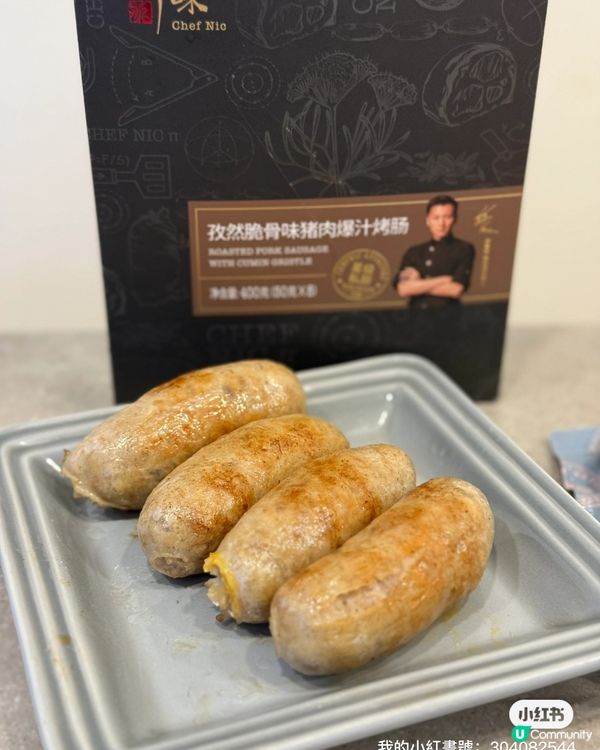 ## 豆豆哥哥腸仔控 🌭