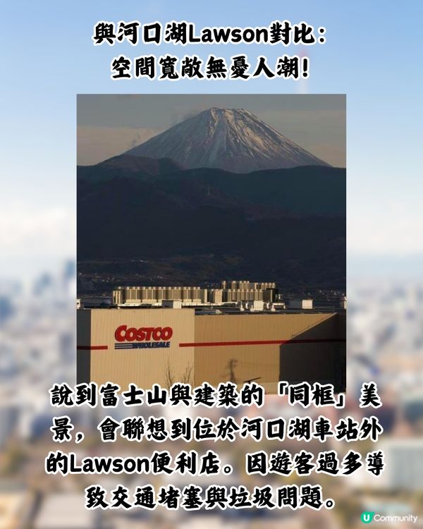 日本最美Costco「同框富士山」！山梨縣新店過千人通宵排隊！即睇有咩買>>