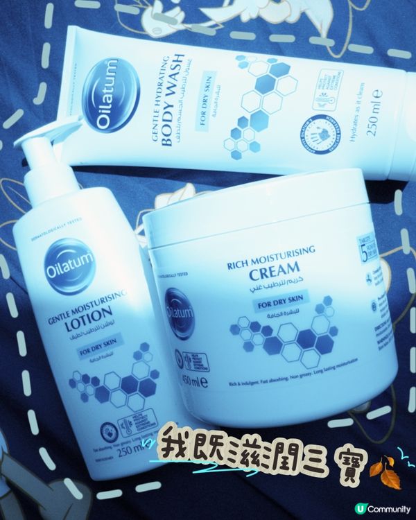 轉季敏感救星🌟深層療癒組合