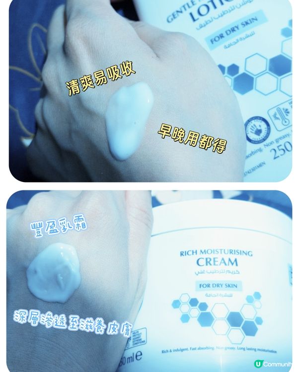 轉季敏感救星🌟深層療癒組合