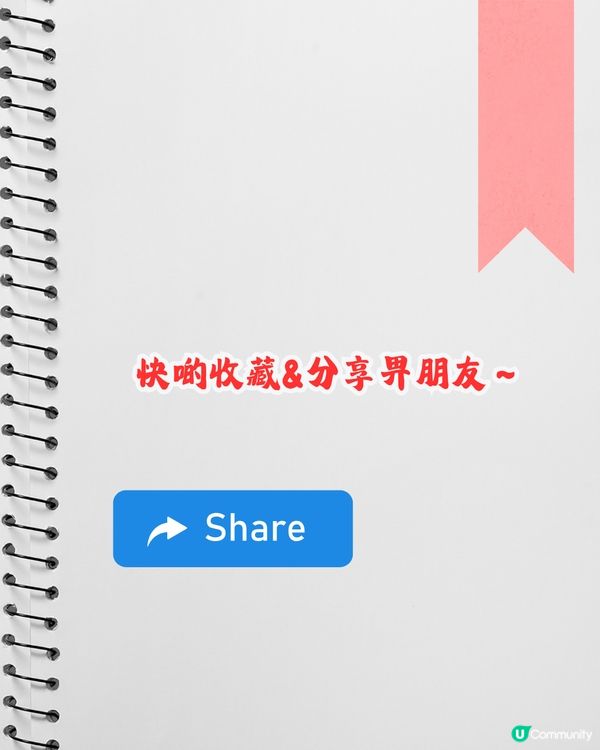各大口岸即時人流查詢︳4大實用APP睇清8個口岸實時情況‼️ 避開人潮/建議收藏🔖