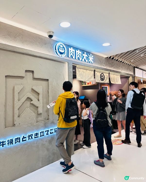 《親民版「挽肉と米」｜漢堡扒自由革命》