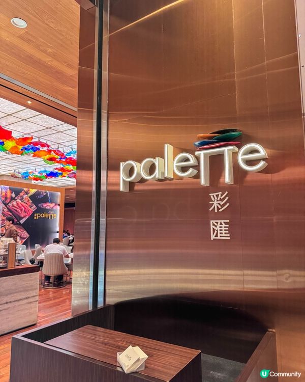 高CP值高檔Buffet｜台北美福大飯店彩匯