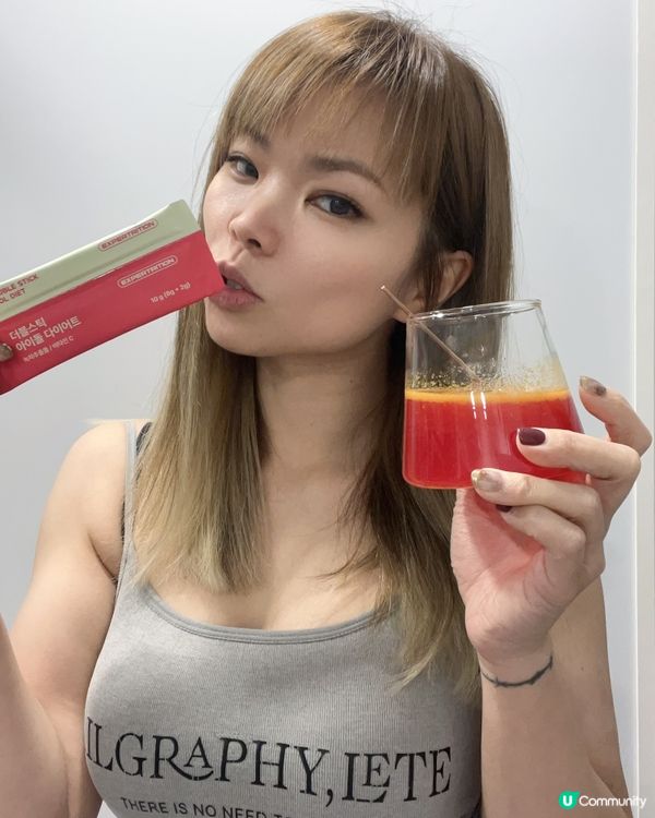 極度有效又好味嘅瘦身纖體沖劑