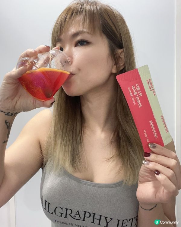 極度有效又好味嘅瘦身纖體沖劑