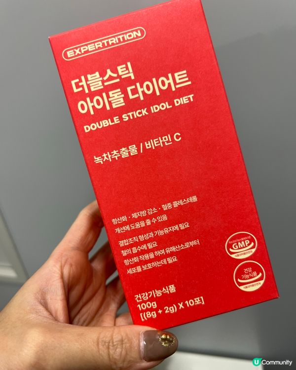 極度有效又好味嘅瘦身纖體沖劑