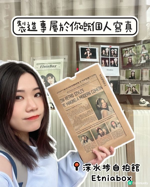 📸✨ 深水埗新熱點!底片全送自拍館💚