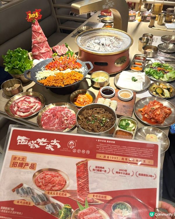 深圳烤肉必選🔥西塔老太太泥爐烤肉🔥