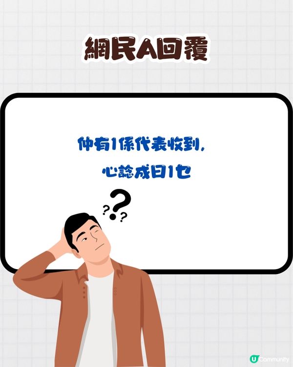 網絡用語︳每次問同事嘢佢都回覆= =😕原來係呢個意思❓仲有好多符號用語～