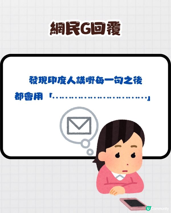 網絡用語︳每次問同事嘢佢都回覆= =😕原來係呢個意思❓仲有好多符號用語～