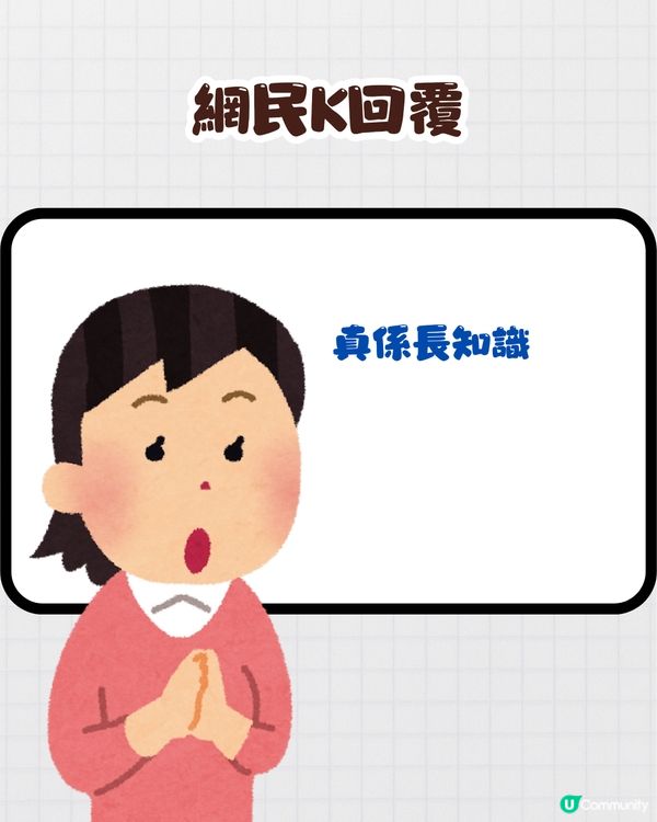 網絡用語︳每次問同事嘢佢都回覆= =😕原來係呢個意思❓仲有好多符號用語～