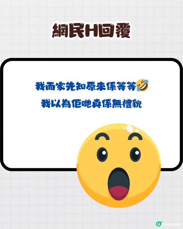 網絡用語︳每次問同事嘢佢都回覆= =😕原來係呢個意思❓仲有好多符號用語～