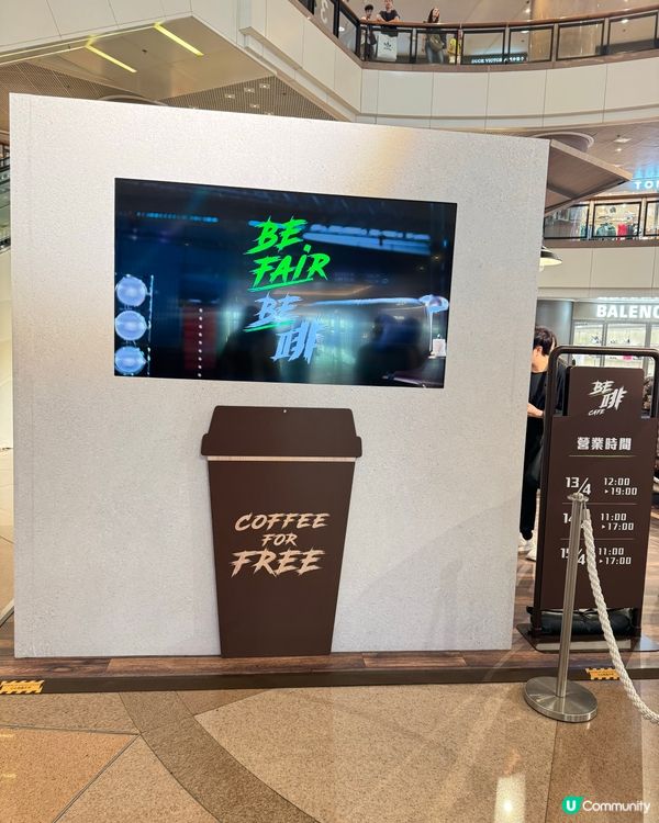 #尖沙咀免費啡☕  限時派發！