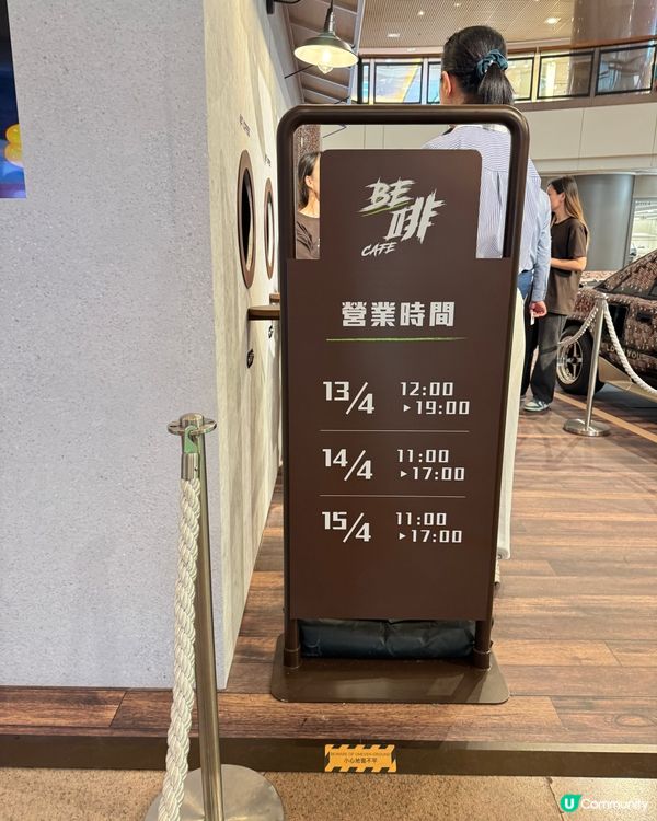 #尖沙咀免費啡☕  限時派發！