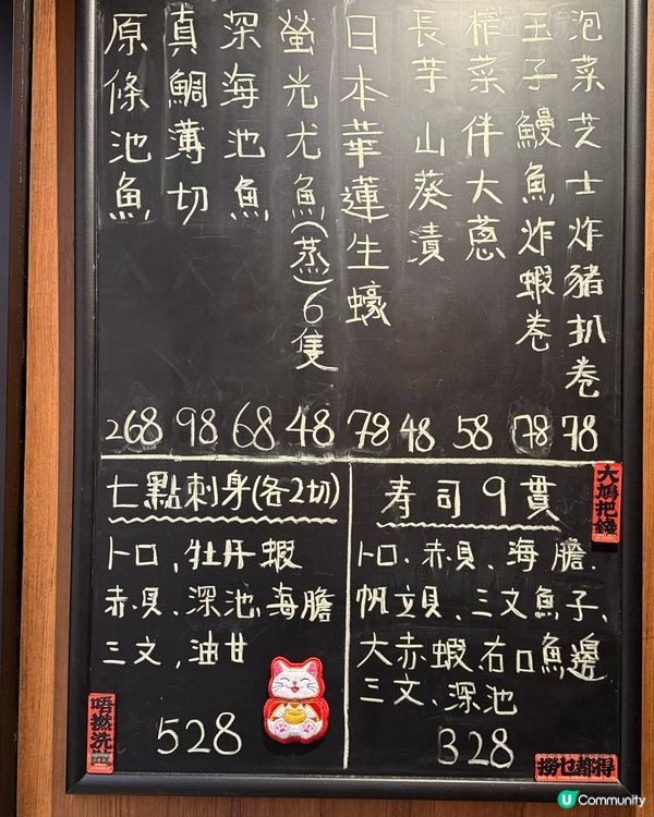 銅鑼灣掃街😋玉子燒正到爆🔥