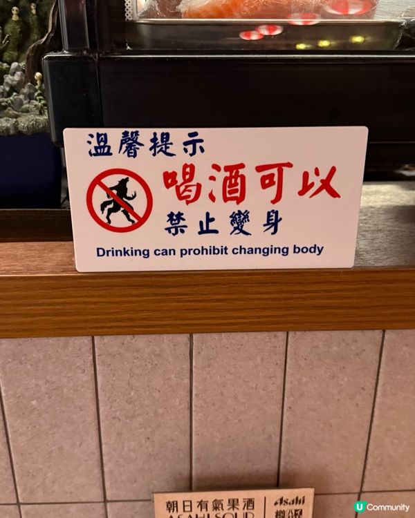 銅鑼灣掃街😋玉子燒正到爆🔥