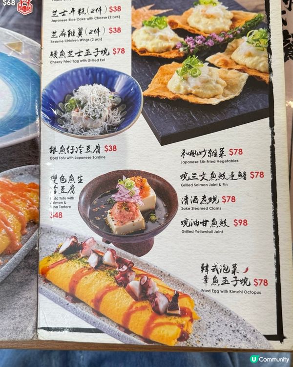 銅鑼灣掃街😋玉子燒正到爆🔥