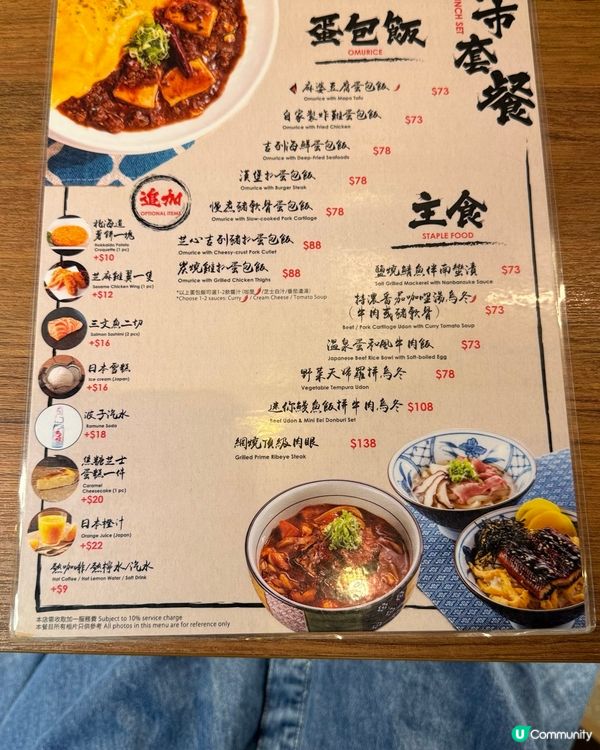 銅鑼灣掃街😋玉子燒正到爆🔥