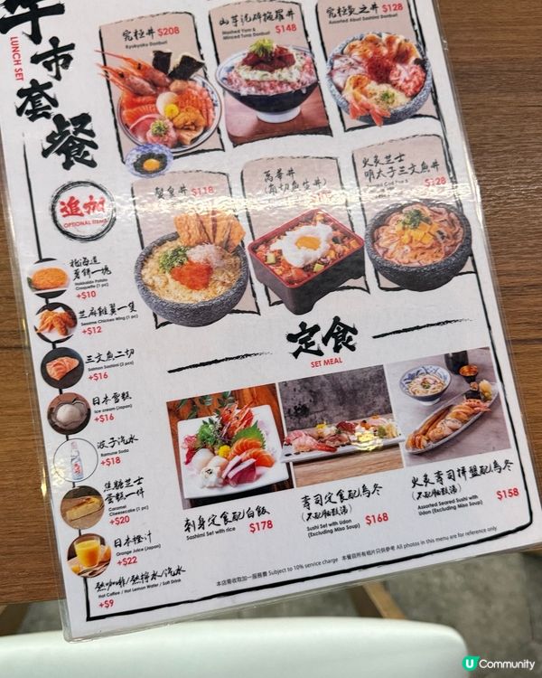 銅鑼灣掃街😋玉子燒正到爆🔥