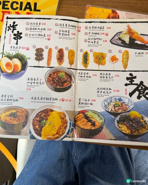 銅鑼灣掃街😋玉子燒正到爆🔥