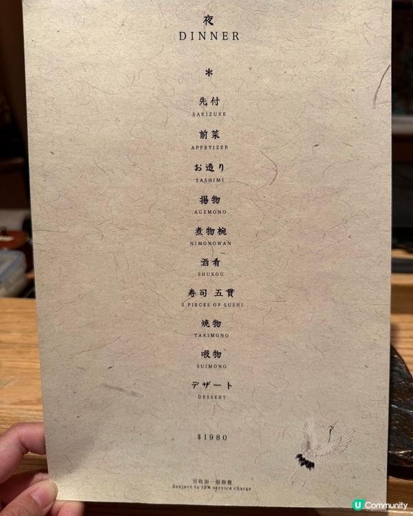 🍣今晚嘅晚餐真係好精彩！