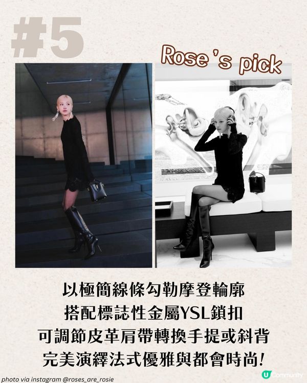 2025大熱！8大名牌水桶袋 明星同款✨附價錢