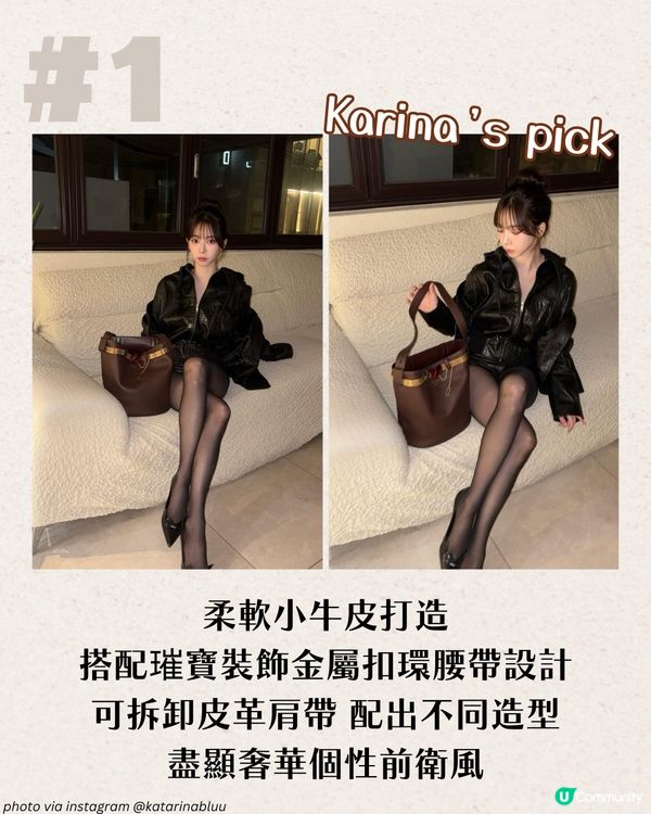 2025大熱！8大名牌水桶袋 明星同款✨附價錢