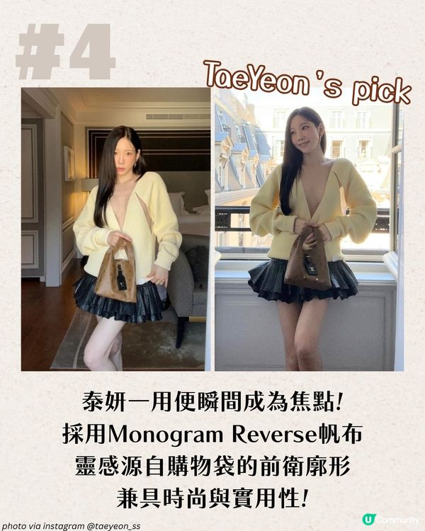 2025大熱！8大名牌水桶袋 明星同款✨附價錢