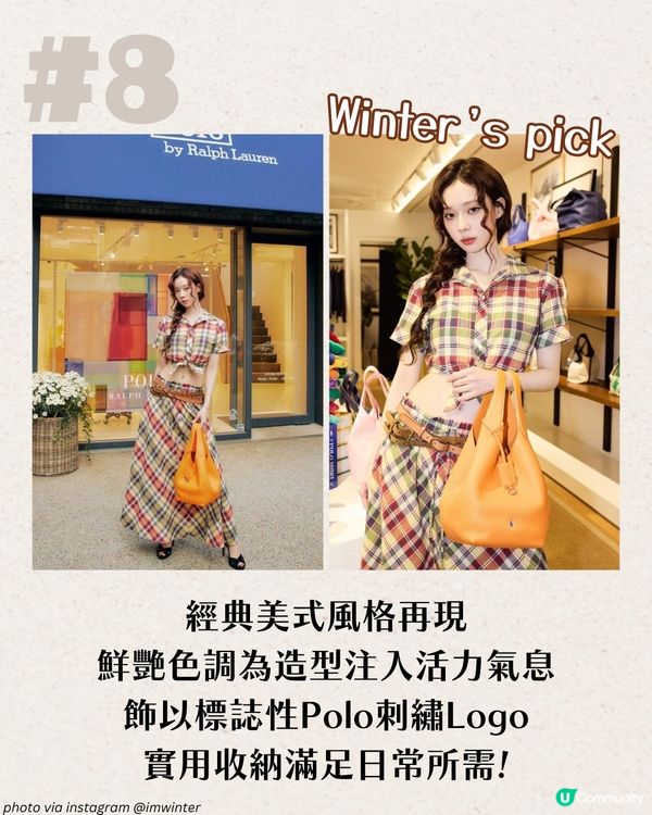 2025大熱！8大名牌水桶袋 明星同款✨附價錢