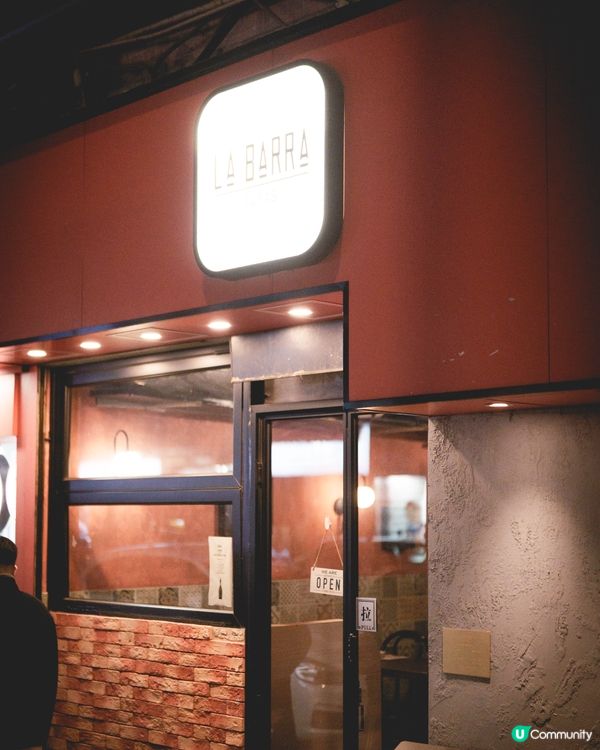 長沙灣新開西班牙小店 🇪🇸  
酒吧風情，小食酒水任你揀！🍻