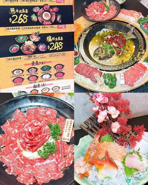 🎏一個價錢打孖上‼️麻甩爐又食火鍋又食烤魚🔥