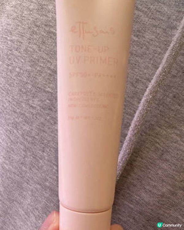 美肌妝前乳☁️