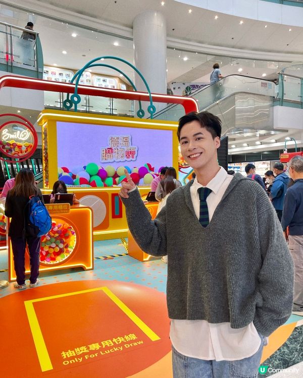 德福購物節 Special discount 