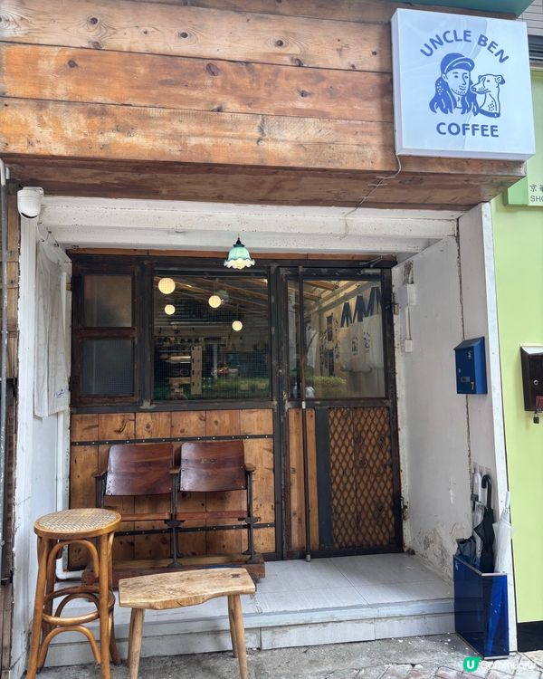 ‼️IG 過萭Followers 但隱世⚠️ 炮台山高質咖啡店☕️