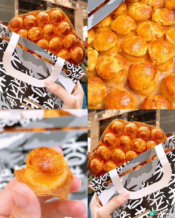 🎏大玩新意‼️菠蘿包雞蛋仔個樣又幾似喎🤪