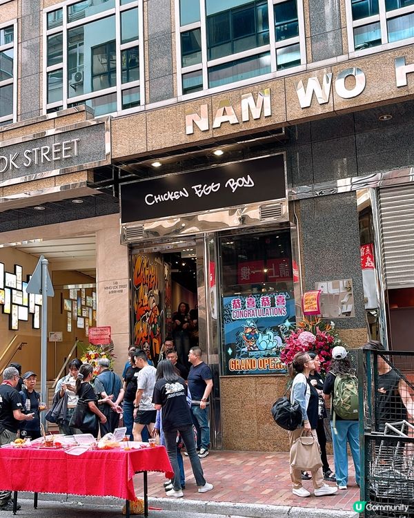 🎏大玩新意‼️菠蘿包雞蛋仔個樣又幾似喎🤪