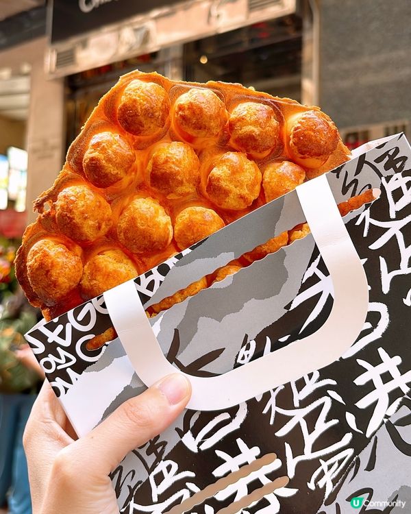 🎏大玩新意‼️菠蘿包雞蛋仔個樣又幾似喎🤪