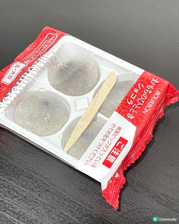 日本朱古力糯米糍