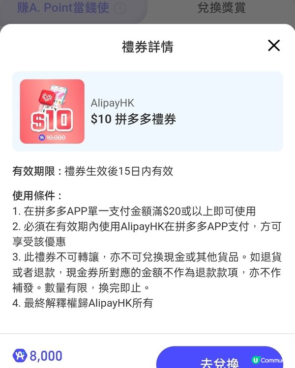 拼多多電子優惠券！$2/$5/$10禮券等你拎！💰