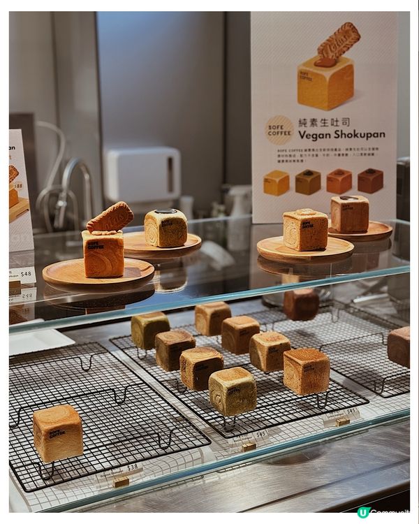 🍞 純素生吐司健康可愛又好食🥹