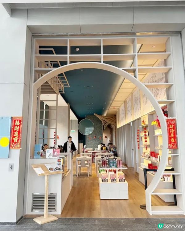 《西九·high tea》😍精緻中式tea😍