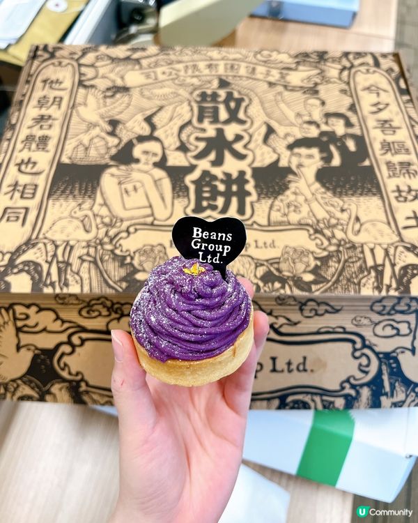 散水餅必買！個個都大讃好靚好味😍搞怪暗黑/催淚插卡任揀🫶🏻