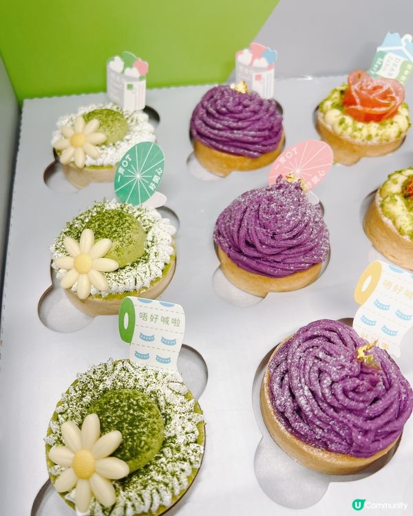 散水餅必買！個個都大讃好靚好味😍搞怪暗黑/催淚插卡任揀🫶🏻