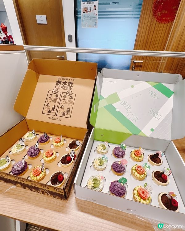 散水餅必買！個個都大讃好靚好味😍搞怪暗黑/催淚插卡任揀🫶🏻